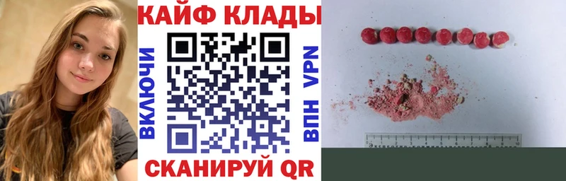 Купить Задонск Вейп ТГК  Кокаин  ГАШ  МАРИХУАНА 