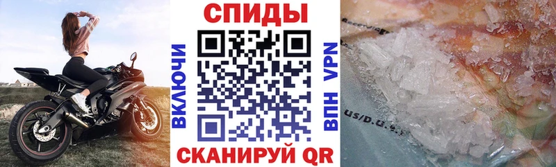 цены   Задонск  АМФЕТАМИН Розовый 