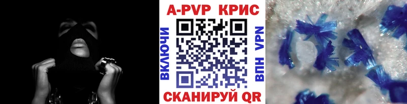 Alpha-PVP кристаллы shop телеграм Задонск omg онион