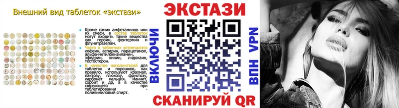 kraken зеркало  Задонск  ЭКСТАЗИ круглые 