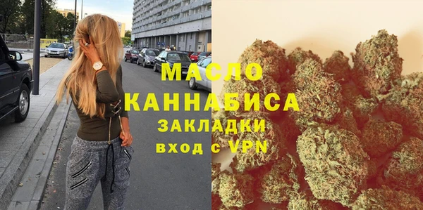 скорость mdpv Абинск