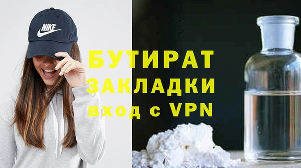 а пвп мука Абаза