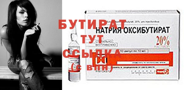 альфа пвп VHQ Покачи