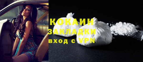 а пвп мука Абаза