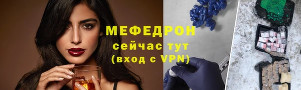 скорость mdpv Абинск