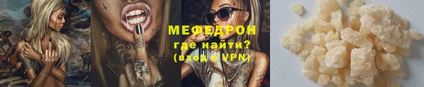 а пвп мука Абаза