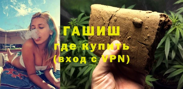 а пвп мука Абдулино