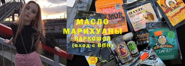 а пвп мука Абаза