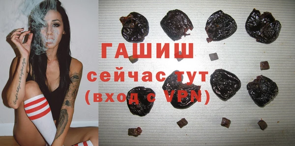 а пвп мука Абаза