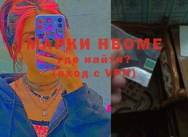 а пвп мука Абдулино