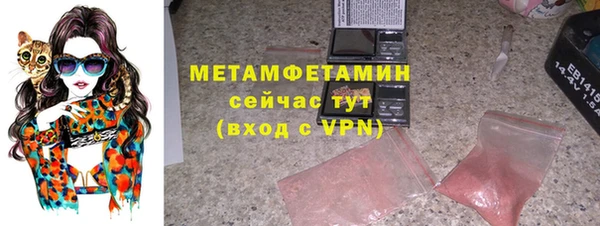 а пвп мука Абдулино