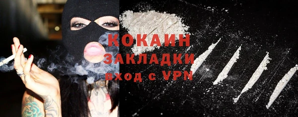 а пвп мука Абдулино
