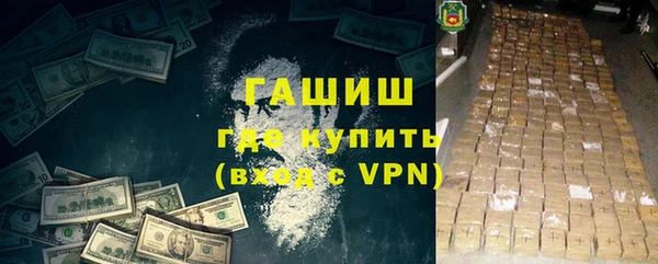 а пвп мука Абдулино