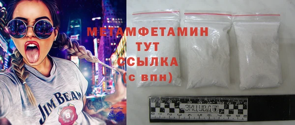 скорость mdpv Абинск