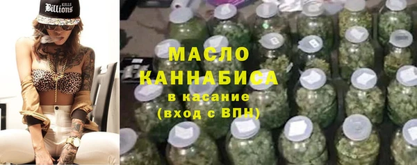 а пвп мука Абдулино
