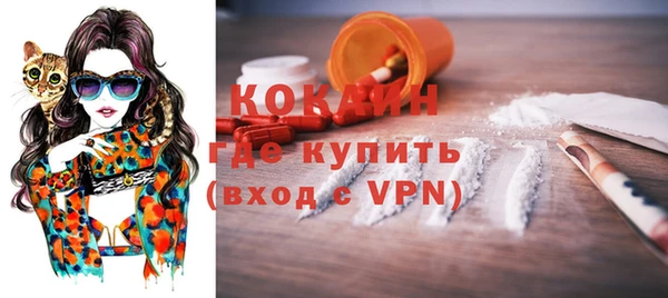 а пвп мука Абаза