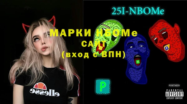 а пвп мука Абаза