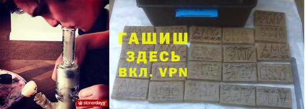 а пвп мука Абаза