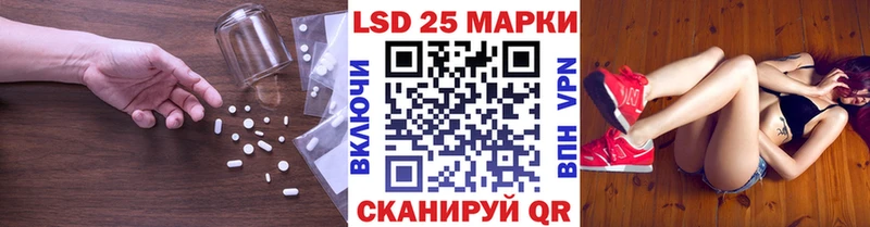 Лсд 25 экстази ecstasy  Задонск 