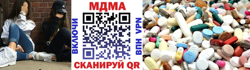 МДМА Molly  hydra ONION  Задонск 