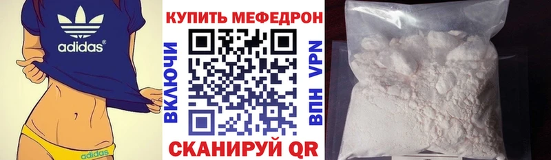 МЕФ мука  блэк спрут ТОР  Задонск 