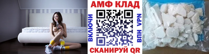 Первитин Декстрометамфетамин 99.9%  Задонск 