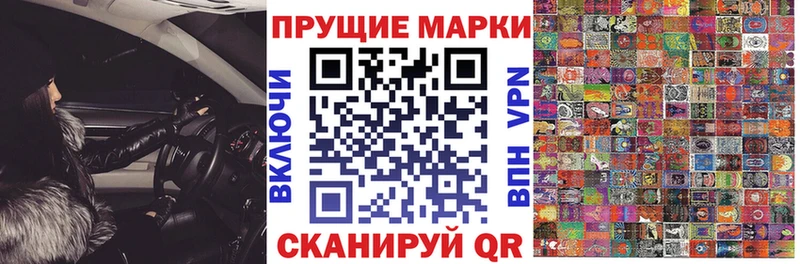 Наркотические марки 1,5мг  Задонск 
